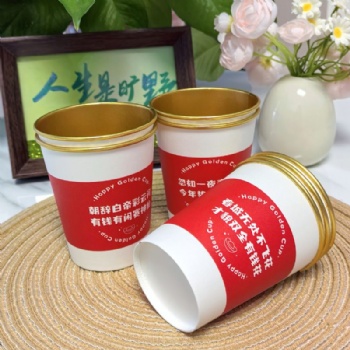 Gold Foil Stamped PE Coated Craft Paper Cups